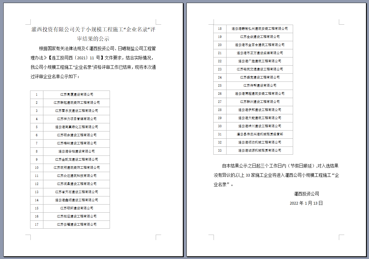 454544.png 454544.png