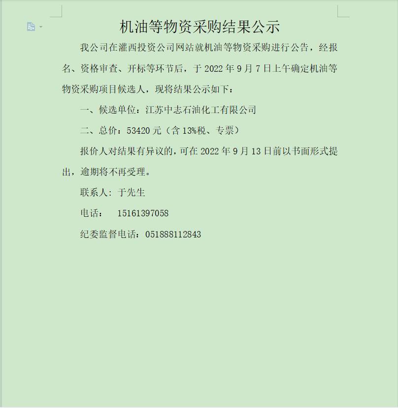 N$UWNATD77@P0~N[N[1P9DP.png N$UWNATD77@P0~N[N[1P9DP.png