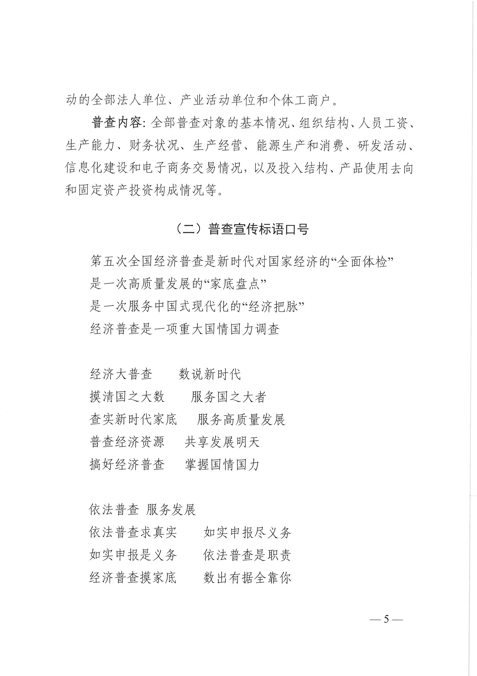 1694759220317075149.png 圖片1.png